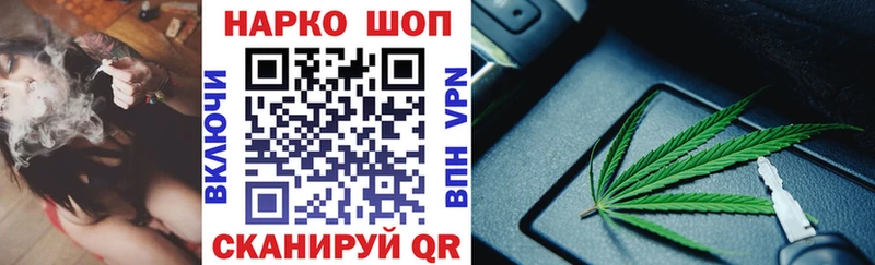 Как найти наркотики Пущино Alpha-PVP Конопля Cocaine Меф мяу мяу ГАШИШ