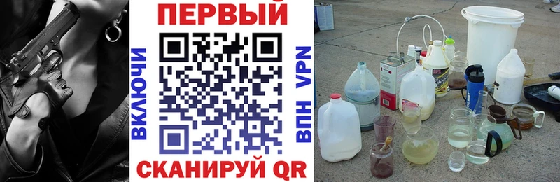 где купить наркотик  Пущино  АМФ Premium 