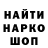 Метамфетамин мет Goyarn