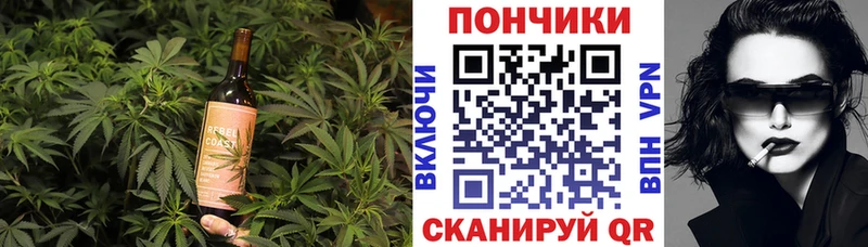 хочу наркоту  Пущино  Печенье с ТГК конопля 