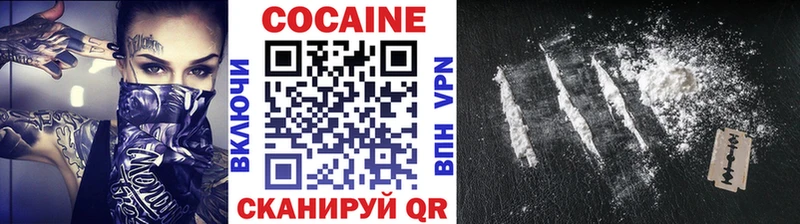 COCAIN 99%  Пущино 