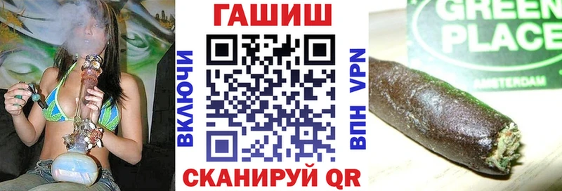 ГАШИШ VHQ наркотики Пущино