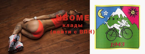 MDMA Балабаново