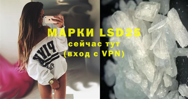 метамфетамин Баксан
