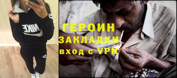 индика Балахна