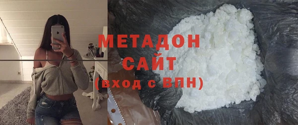 индика Балахна