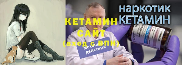 индика Балахна