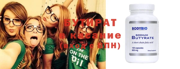 индика Балахна