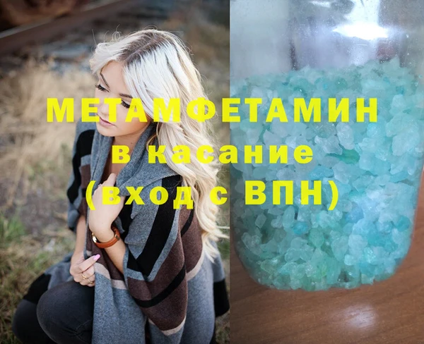 метамфетамин Баксан