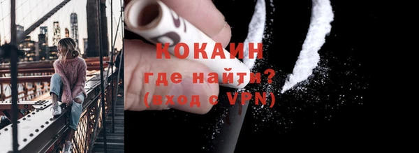 метамфетамин Баксан