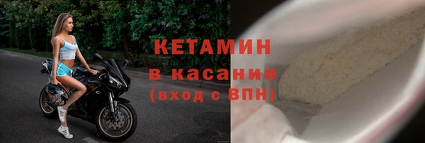 метамфетамин Баксан