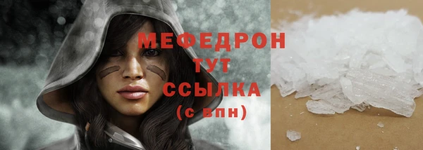 MDMA Балабаново