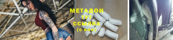 индика Балахна