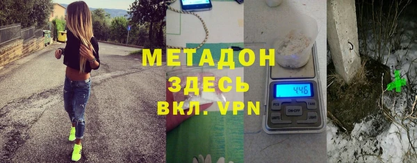 MDMA Балабаново