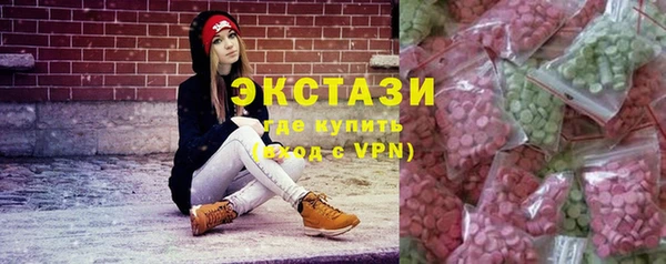 метамфетамин Баксан