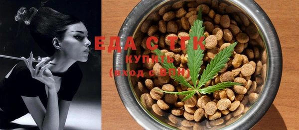 MDMA Балабаново