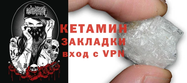 метамфетамин Баксан