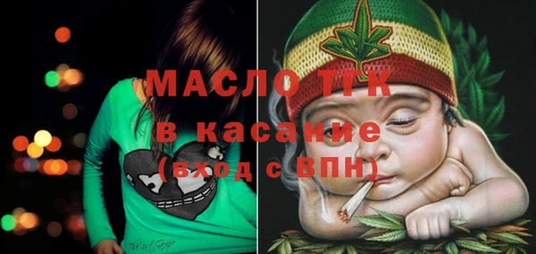 метамфетамин Баксан