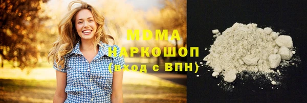 метамфетамин Баксан