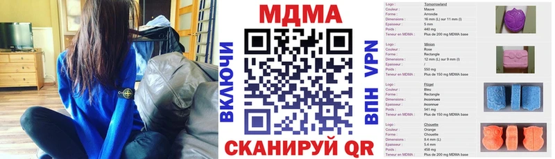 MDMA Molly  купить наркотик  Пущино 