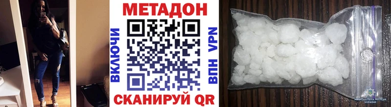 наркотики  Пущино  Метадон VHQ 