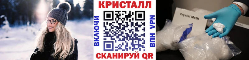 купить  сайты  Пущино  гидра   Первитин витя 