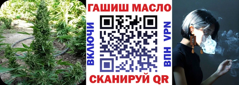 blacksprut как зайти  купить закладку  Пущино  ТГК вейп с тгк 